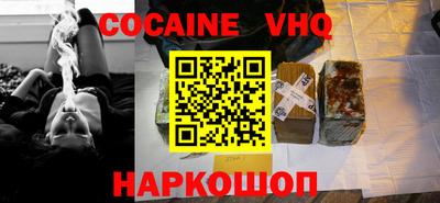 шишки Будённовск