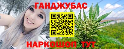 гашиш Апрелевка