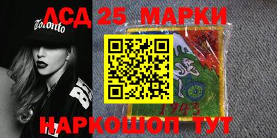 мескалин Бузулук