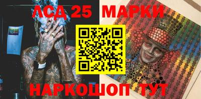 шишки Будённовск