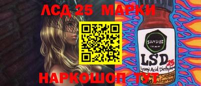 мескалин Бузулук