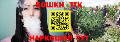 дистиллят марихуана Аргун