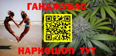 дистиллят марихуана Аргун