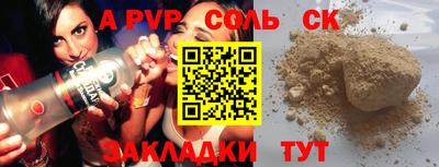 мескалин Бузулук