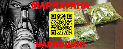 мяу мяу кристалл Бугуруслан