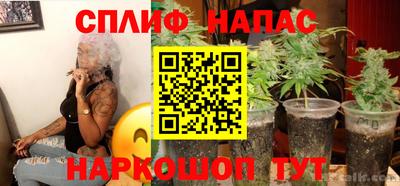 мяу мяу кристалл Бугуруслан
