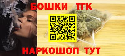 дистиллят марихуана Аргун