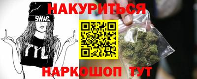 дистиллят марихуана Аргун