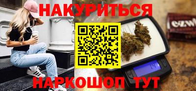 дистиллят марихуана Аргун