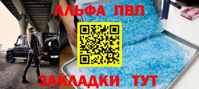мескалин Бузулук