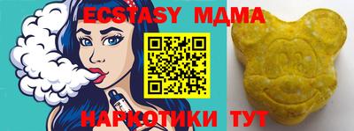 мескалин Бузулук