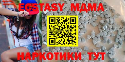 мяу мяу кристалл Бугуруслан