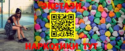 мяу мяу кристалл Бугуруслан