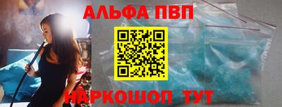 гашиш Апрелевка