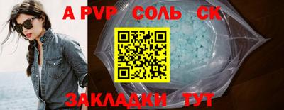 крисы Гагарин