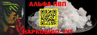 мескалин Бузулук