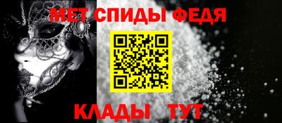 Альфа ПВП Апшеронск