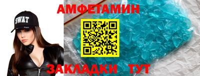 мяу мяу кристалл Бугуруслан