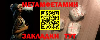 Альфа ПВП Апшеронск