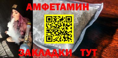 мяу мяу кристалл Бугуруслан