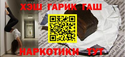 гашиш Апрелевка