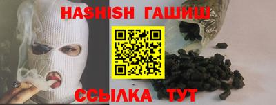 гашиш Апрелевка