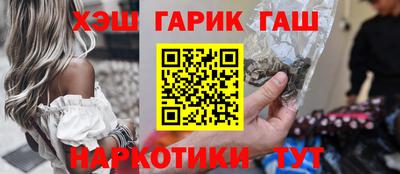 гашиш Апрелевка