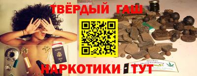 мяу мяу кристалл Бугуруслан