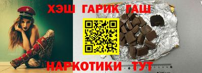 шишки Будённовск