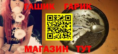 гашиш Апрелевка