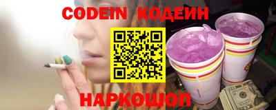 мескалин Бузулук