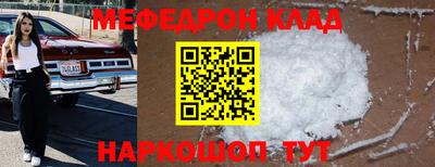 шишки Будённовск