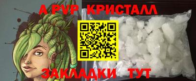 дистиллят марихуана Аргун