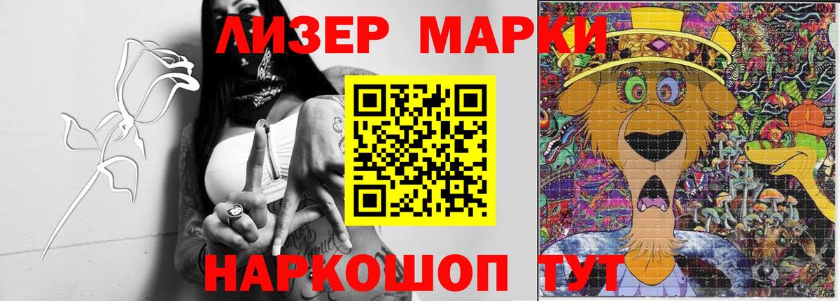 Лсд 25 экстази кислота Долгопрудный