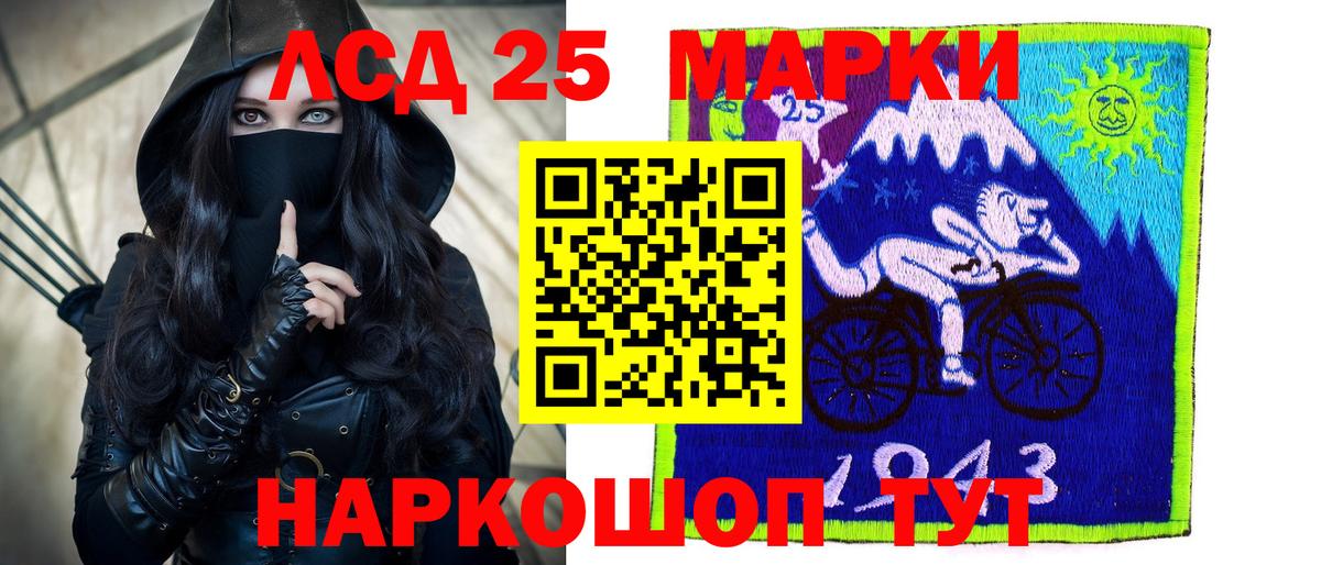 LSD-25 экстази  LSD-25 экстази кислота  Долгопрудный  Вход с VPN  ЛСД экстази кислота 