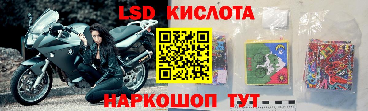 Лсд 25 экстази ecstasy  Долгопрудный 