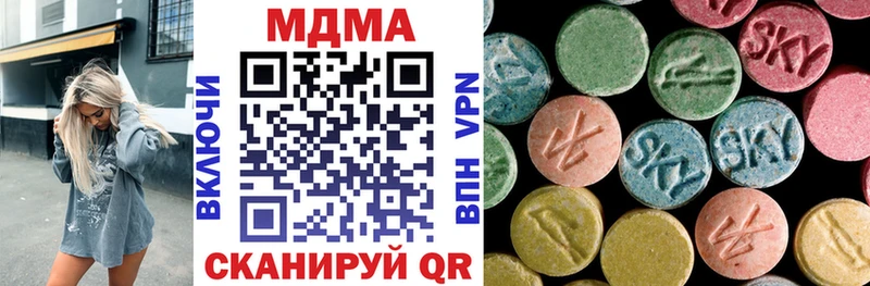 МДМА VHQ  сколько стоит  Долгопрудный 