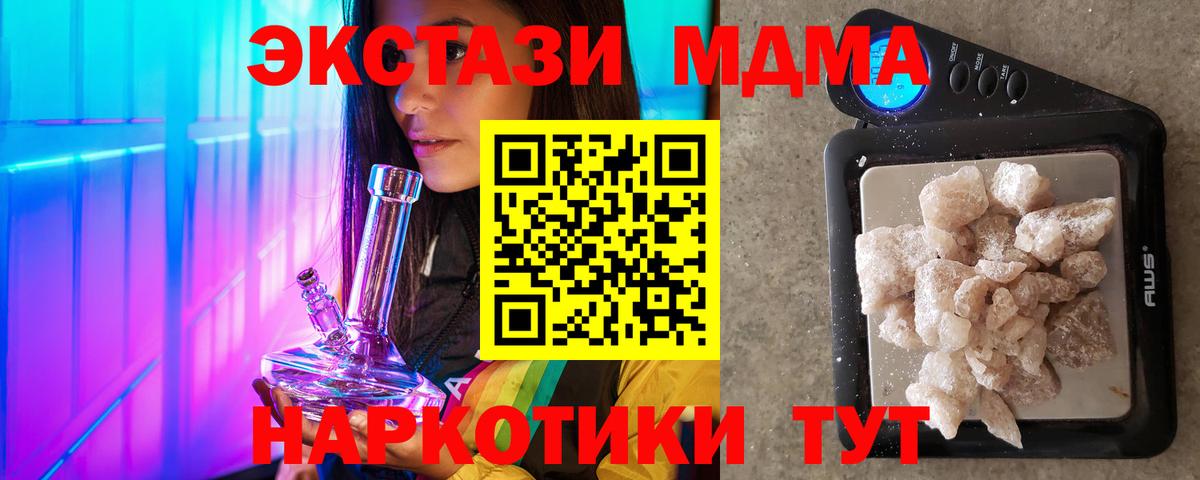 МДМА  Долгопрудный  MDMA VHQ  MDMA VHQ 