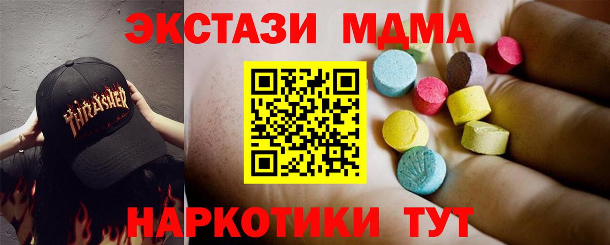 MDMA VHQ Долгопрудный