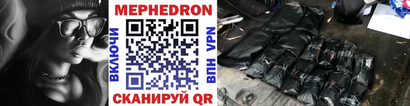 Меф mephedrone  Долгопрудный 