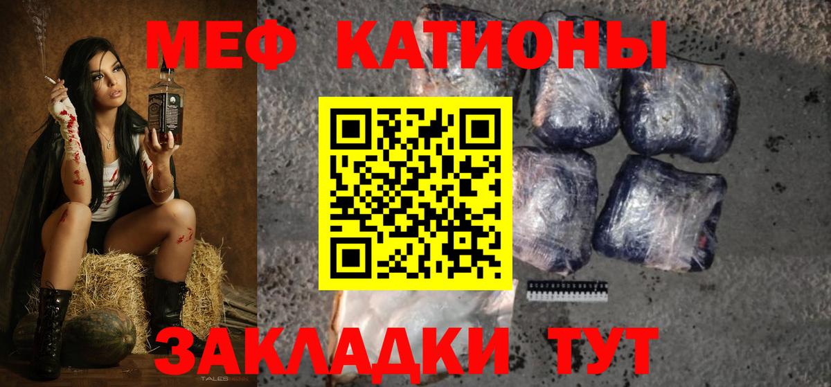 Меф кристаллы Долгопрудный