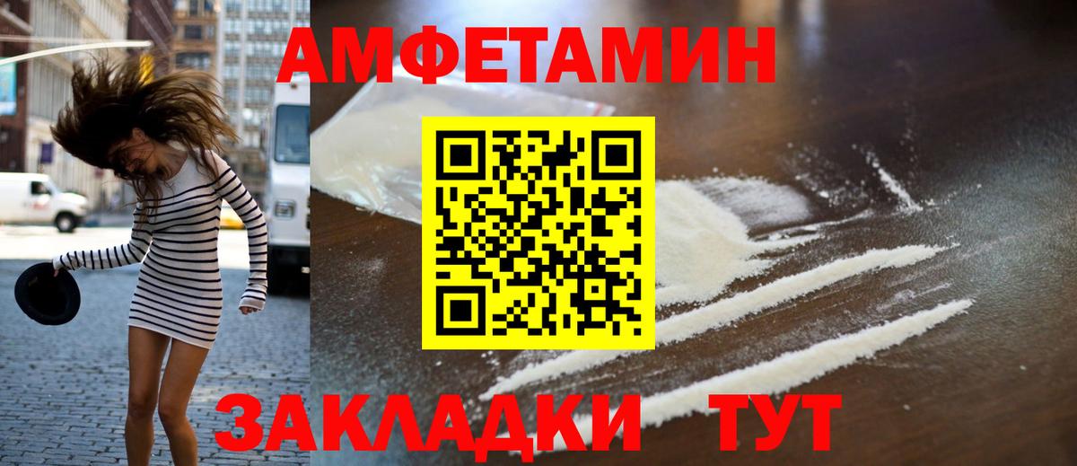Первитин  Метамфетамин Methamphetamine  Долгопрудный  Вход с VPN  Метамфетамин Methamphetamine 