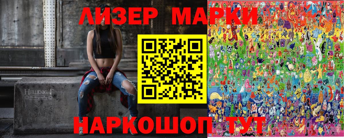 Марки NBOMe 1,5мг Долгопрудный