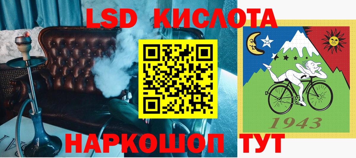 Наркотические марки 1,5мг  Вход с VPN  Долгопрудный 