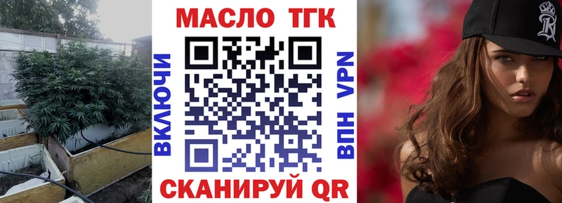 ТГК Wax  дарнет шоп  MEGA маркетплейс  Долгопрудный 