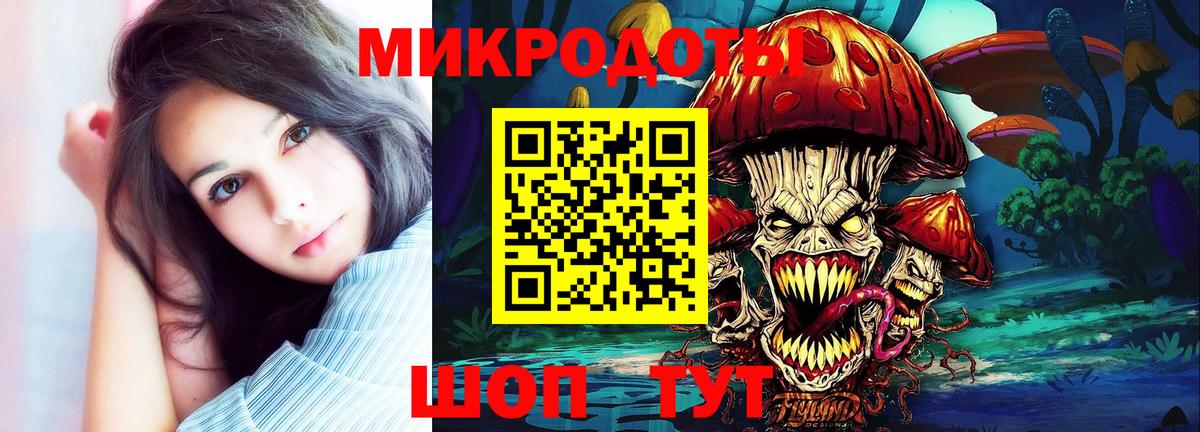 Галлюциногенные грибы мицелий Долгопрудный