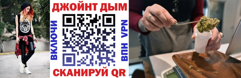 Марихуана семена Долгопрудный