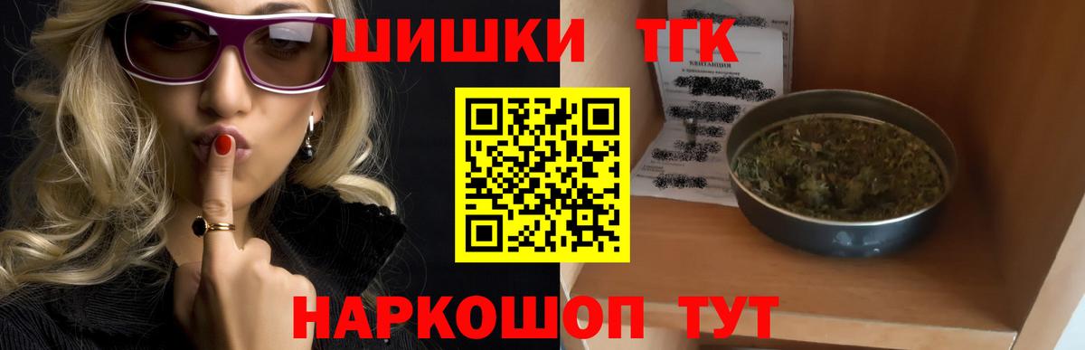 Конопля индика Долгопрудный