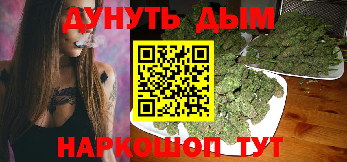 Бошки марихуана LSD WEED  Каннабис Amnesia  Долгопрудный  Шишки марихуана MAZAR 
